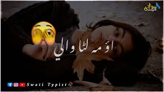 pashto zabar10 song | Karan khan | #like #subscribe #share | support please | @SwatiTypist9979