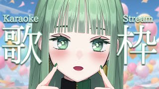 【 #歌枠／KARAOKE 】週初めの歌枠🎤💚初見さん大歓迎！【 #nahらいぶ ／ #vtuber ／ #Vsinger 】