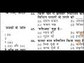 bihar daroga 17dec 1st shift question paper bihar daroga ci answer key 1st shift bihar daroga 2023