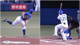 初回2死3塁、今永vs石川昂弥の11球にも及ぶ対決に盛り上がる両チームのファン (2023/04/28)