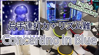 (解説付き)GITADORA Concertino in Blue MAS-D Lv. 9.55 FullCombo