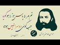 asar usko zara nahin hota best old shayari momin khan momin lehja urdu poetry channel