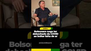 Bolsonaro nega ter debochado da COVID ao imitar falta de ar