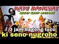 BAGONG SANGAT LUCU WAYANG KULIT KI SENO NUGEOHO@BagongNgglelengReborn