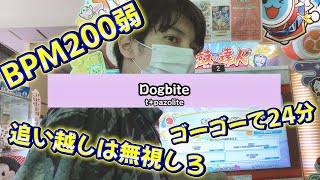 【新曲】まだ譜面見てないかみゅ～さんに情報だけざっくり伝えてやってもらた【太鼓の達人】