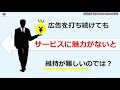 【it投資の失敗を防ぐ】経営者必見！今すぐやめるべき３つの思考法 dx