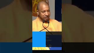 Unmissable: Yogi's Bold Statement Goes Viral! #india #yogiadityanath #speech