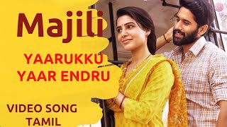 Yaarukku Yaar Endru Song | Majili Movie Songs in tamil | Naga Chaitanya, Samantha | R K Music