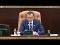 Пленарное заседание Сената 1 16.03.2023