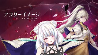 【 アフターイメージ / インディーゲーム 】美麗メトロイドヴァニア【 Vtuber / 朱羽美寧 】