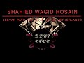 jeevan path par shahied wagid hosain live