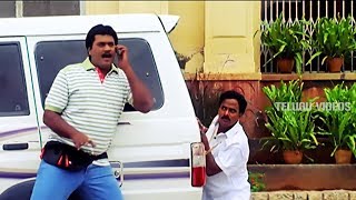 Venu Madhav And Sunil Hilarious Funny Comedy Scene | Telugu Comedy Scenes | Telugu Videos