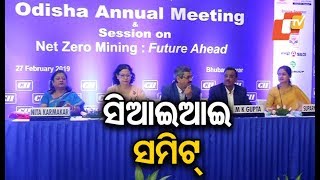 CII's Odisha Annual Meeting held in Bhubaneswar