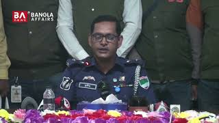 সাতক্ষীরায় অস্ত্রসহ যুবক গ্রেফতার | BA News | Satkhira Arms Recovery