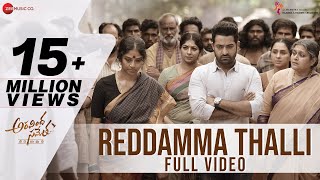 Reddamma Thalli - Full Video | Aravindha Sametha | Jr. NTR, Pooja Hegde | Thaman S | Trivikram