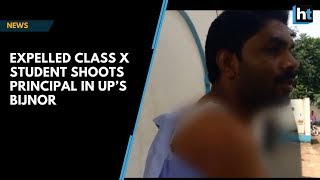 Expelled Class X student shoots principal in UP’s Bijnor