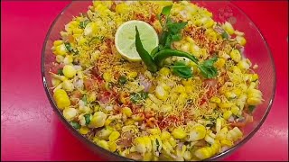 Corn Chaat recipe।masala corn Chaat।how to make sweet corn Chaat recipe।