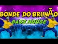 🌴BONDE DO BRUNĀO  - JHONGEX_PROJECT |🌴💥 BASS HOUSE