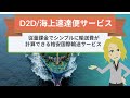 【中国輸入ビジネス入門】フルスクラッチとは？メリット・デメリットと他の開発方法との比較解説！