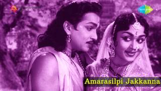 Amarasilpi Jakkanna | Yechatiko Ee... Madhuramaina song