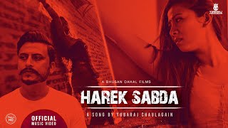 Harek Shabda - Yubaraj Chaulagain • Menuka Pradhan • Nepali Song • Official Music Video