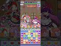 【ぷよクエ】1440体目～第2回バレンタインラッシュ