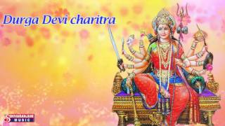 Durga Devi Charitra|| Durgamma Devotional Songs|| Durgamma Bhajana Songs