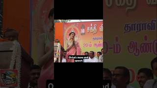 Oviya in Dharavi Pongal Celebration (watch the full video)