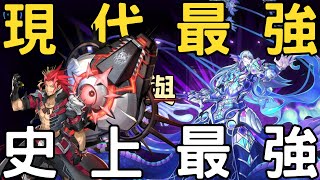 【遊戲王Master Duel】刻魔壹世壞強強聯手！！噴射棺材現身MD！！你擋得住他的飆車嗎？『淚冠哀歌/ティアラメンツ/Tearlaments』