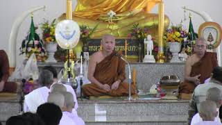 ธรรมะบุญข้าวสาก บุญสลากภัตร ๕ กันยายน ๒๕๖๐   พระครูสมุห์นิรุต นิติสาโร