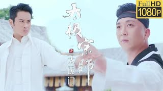 ⚔️韓國高手看不起太極拳，誰料下秒就被太極傳人打得落花流水 #中國電視劇| kung fu | 抗日