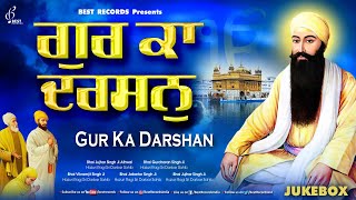 Gur Ka Darshan (Audio Jukebox) - New Shabad Gurbani Kirtan 2023 - Mix Hazoori Ragis - Best Records