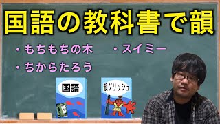 【１日１韻】母音当てゲーム(2021年1月前半)