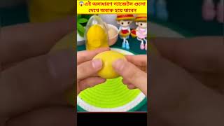 😱 এই গ্যাজেটস গুলো আপনাকে অবাক করে দেবে | Smart Home Gadgets And Appliances #gadgets