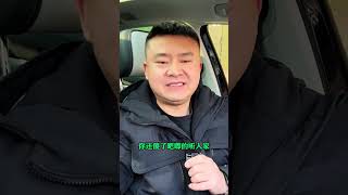 买车你就不能说买合资车不能推荐合资车！推荐合资车说你不爱国汽车汽车大降价抖音汽车汽车销量选车指南