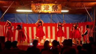 あかぎ団 - AKAGIDAN -：『深津祭』2018.08.18