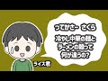 【簡単で旨すぎるので市販のタレに戻れなくなります】ひと手間で普通の冷やし中華を10倍美味しく仕上げた『ごまダレ冷やし中華』の作り方