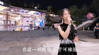 粤语歌曲《凭着爱》，国语版《再回首》