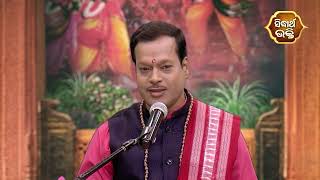 କୁମ୍ଭକର୍ଣ୍ଣ ବଦ୍ଧ  | RAMAYANA KATHA | Parthasarathi |  SIDHARTH BHAKTI RASA