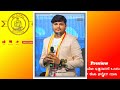 ಯಾದಿ ಮ್ಯಾಲೆ ಶ್ಯಾದಿ ತುಡಗಿಲೆ ಮಾಡ್ಯಾರ ಮದುವಿ ಏ ಎಡಗಾಲ ಇಟ್ಟ ಹೋದಿ ನನ್ನ ಎದಿಮ್ಯಾಲ ಗಂಡನ ಕೂಡ ಹೋಗ ಗಾದಿಯ ಮ್ಯಾಲ💔🌍✨