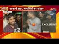 patna में bpsc अभ्यर्थियों का हल्लाबोल bpsc students protest bpsc 70th exam prashant kishor