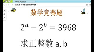 因数分解+奇偶性-指数方程-数学竞赛