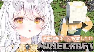 【Minecraft♯60】ネザーに通路を作りたい😎【推使みゅな/新人Vtuber/まほろば】