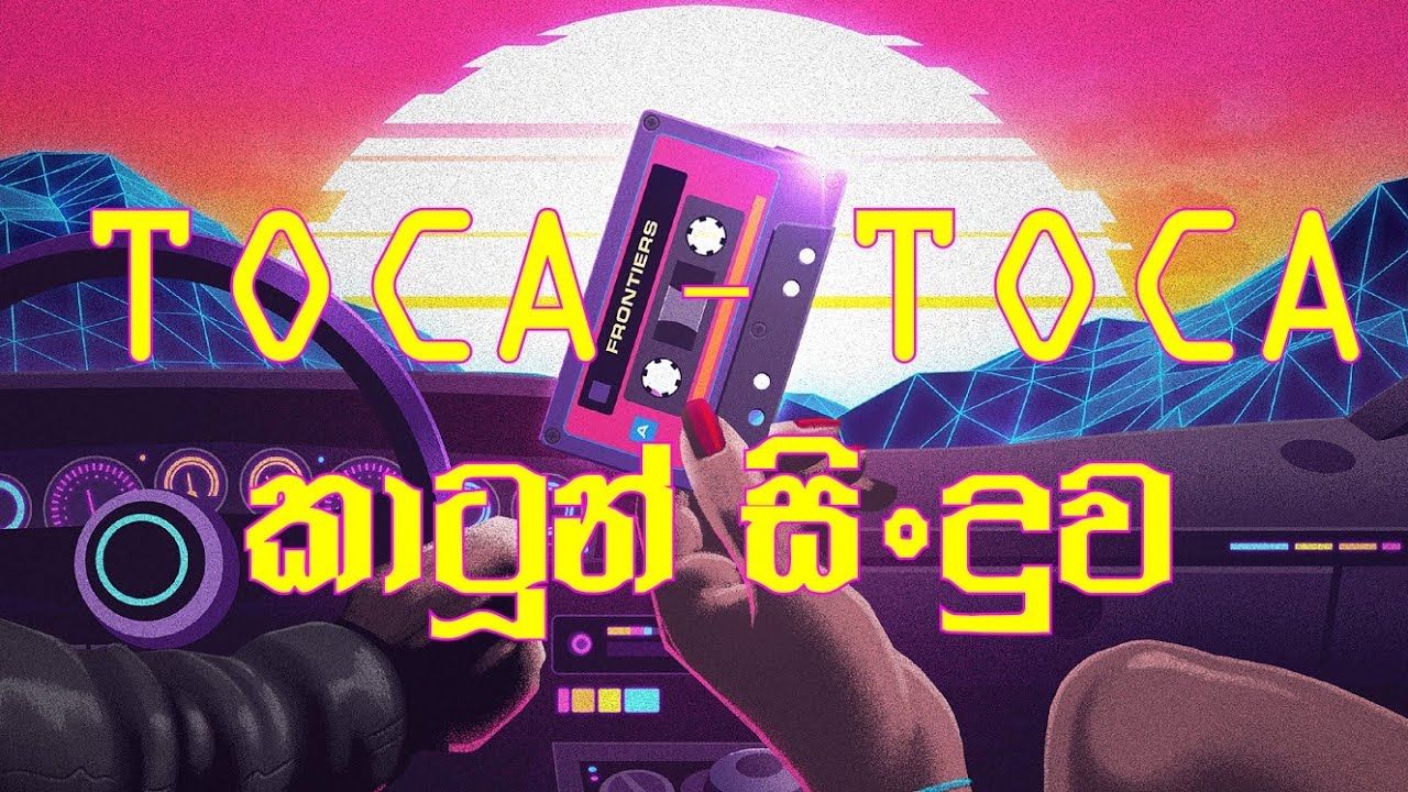 Toca Toca Anime Full Song Youtube