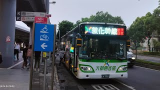 大都會客運敦化幹線 往麟光新村 捷運劍潭站(中山) 出站(EAL-5032)