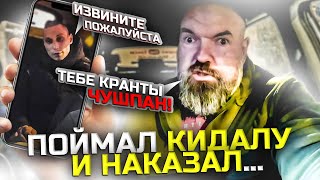 конфликт с пассажирами|не хотят платить|или не чем платить|или швыряло|Яндекс такси|