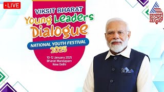 LIVE: PM Modi ಜತೆ ವಿಕಸಿತ ಭಾರತ ಯುವ ನಾಯಕರ ಸಂವಾದ Viksit Bharat Young Leaders Dialogue 2025 Suvarna News