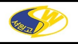 2023 서원고 신입생 예비소집일