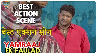 Jr Ntr Best Action Scene || Yamraaj Ek Faulad Hindi Dubbed Movie || Eagle Home Entertainments