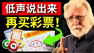 在秘密中重复这7个词，不要告诉任何人 | 吸引力法则